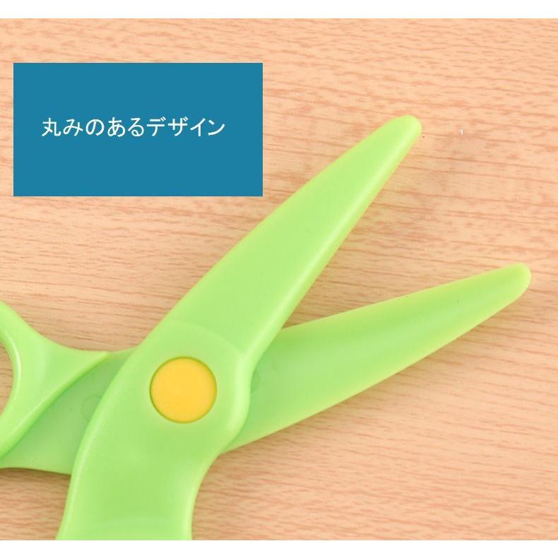 使い古された幼稚園のはさみ 子ども用はさみ 文房具 安全はさみ プラスチック製ハサミ 学校用