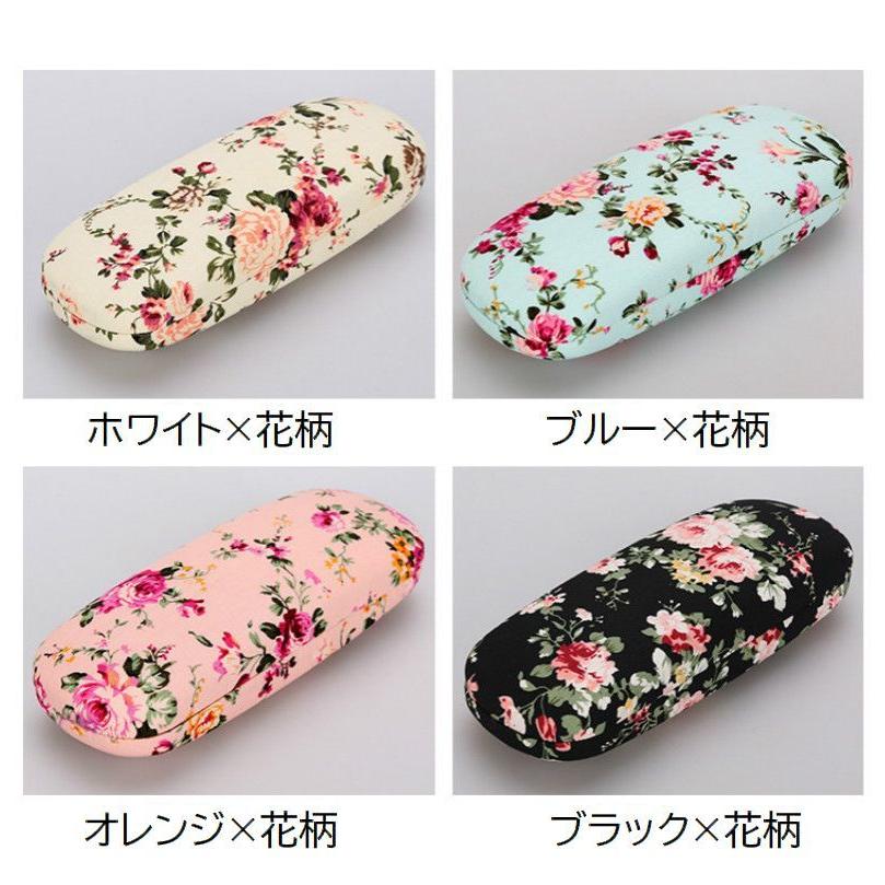 メガネケース 眼鏡ケース サングラスケース ハードタイプ メガネ入れ