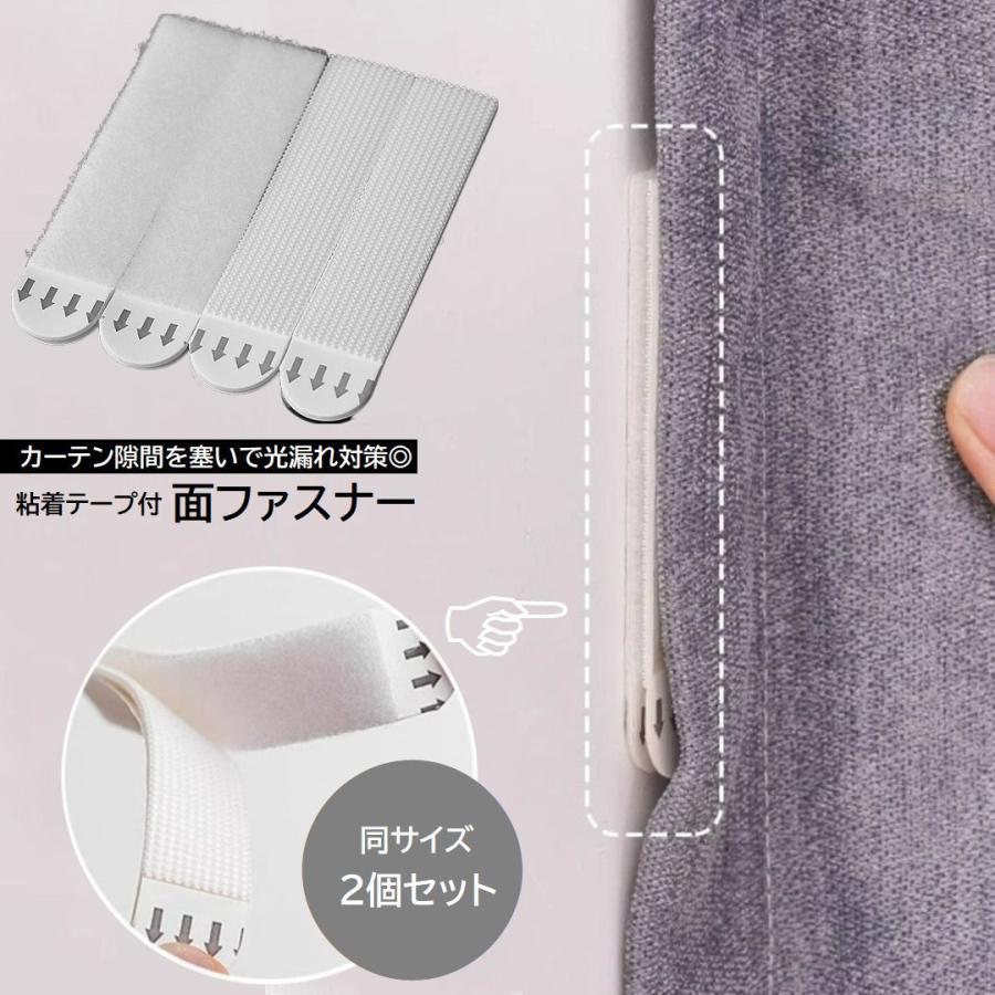 面ファスナー 2個セット 粘着テープ付 マジック テープ 7cm 9.2