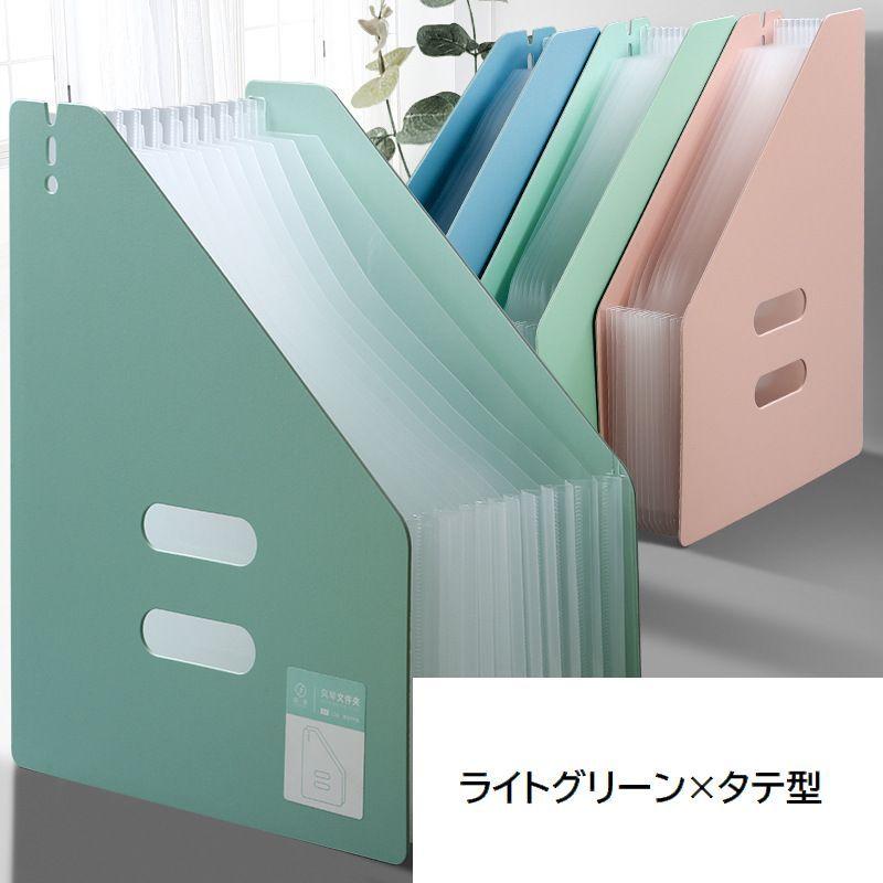 ドキュメントスタンド ファイルボックス A4サイズ 大容量 伸縮