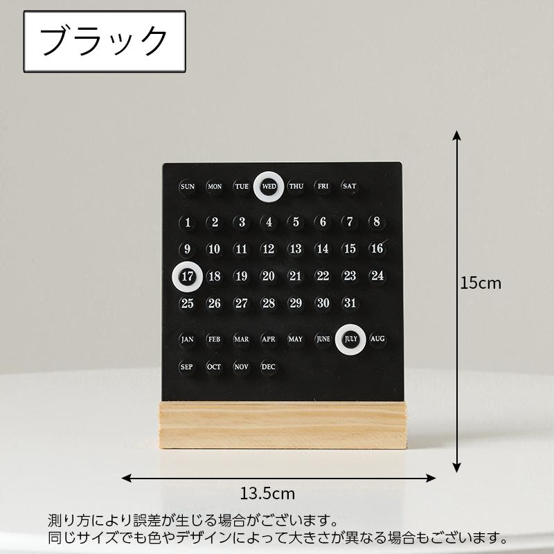 卓上カレンダー 万年カレンダー ナチュラル 木目 シンプル
