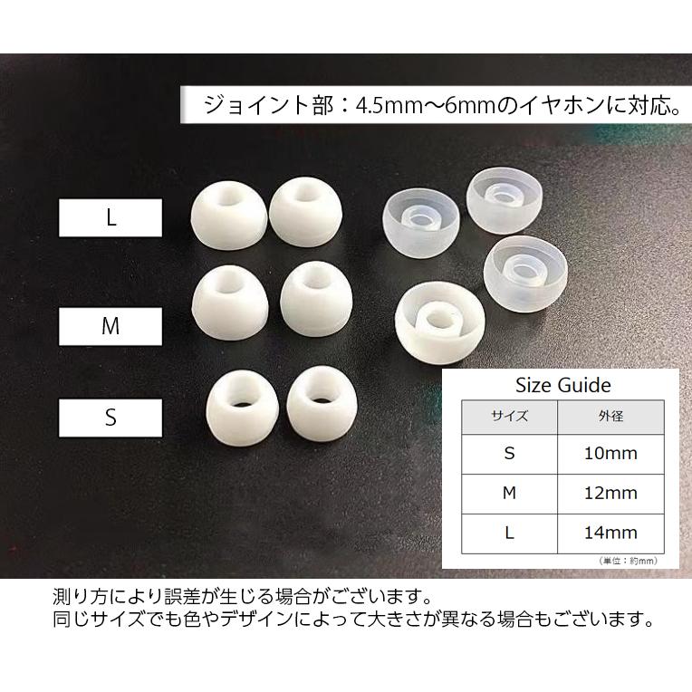 イヤーピース イヤーチップ 同色10個セット 5ペア イヤホン 交換用