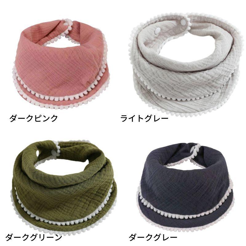 スタイ よだれかけ ビブ 前掛け ベビー 赤ちゃん 乳児 女の子