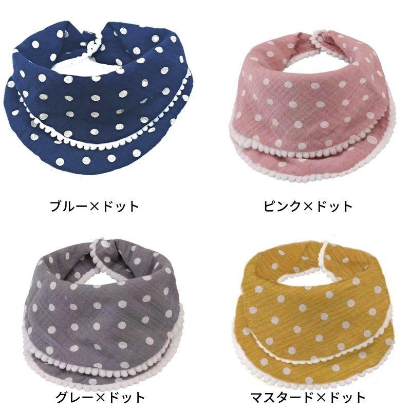 スタイ・よだれかけ ABC 日本製】LIBERTY リバティプリント スタイ よだれかけ【There