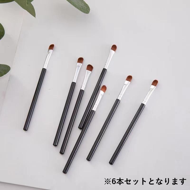 アイシャドウブラシ 6本セット メイクブラシセット 6本セット アイシャドウブラシ 平筆 平型 ラウンド