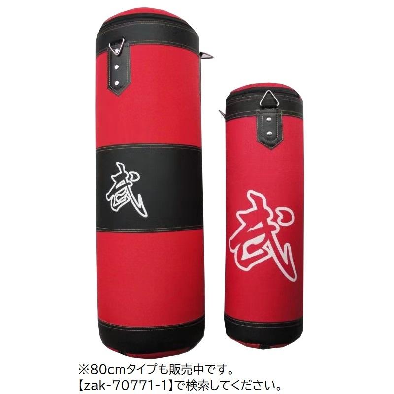 サンドバッグ チェーン付き 吊り下げタイプ 60cm カバーのみ 練習用具