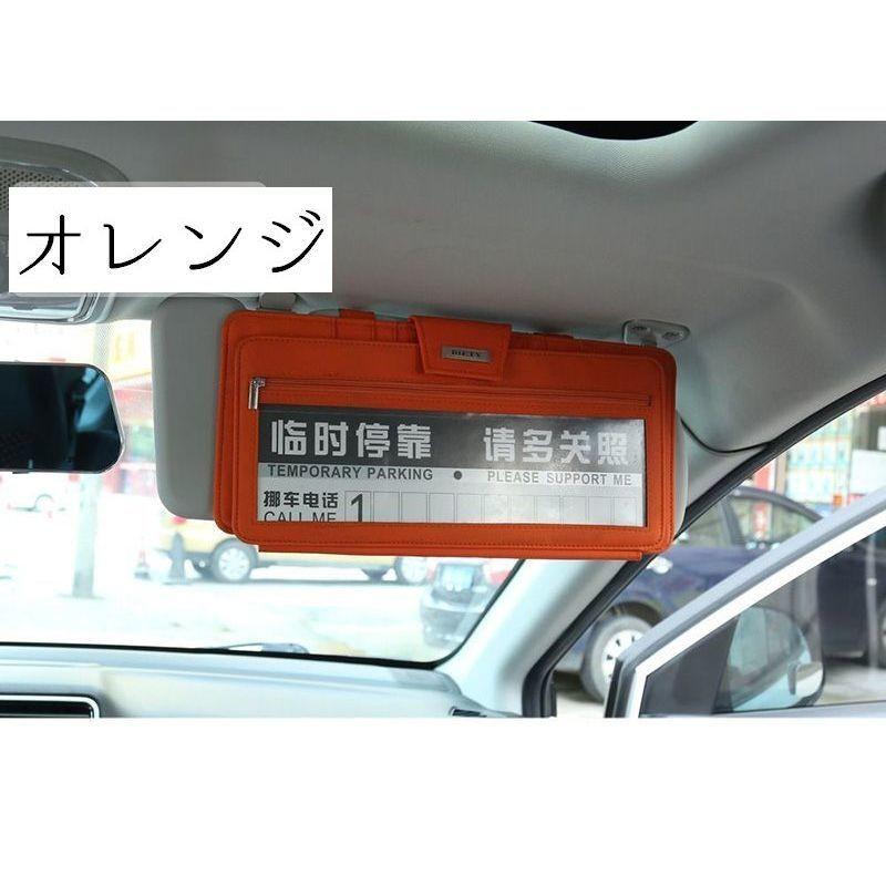 車用 サンバイザーケース サンバイザー収納 サンバイザーホルダー 車載ホルダー Cd収納 Dvd収納 カード収納 Cdポケット Dvdポケット カード Zak 708 Kawaemon 通販 Yahoo ショッピング