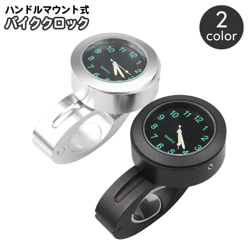 バイククロック バイク用アクセサリー アナログ時計 オートバイ