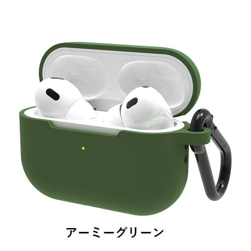 イヤホンケースカバー Airpods Pro2 第2世代 エアーポッズ プロ 保護
