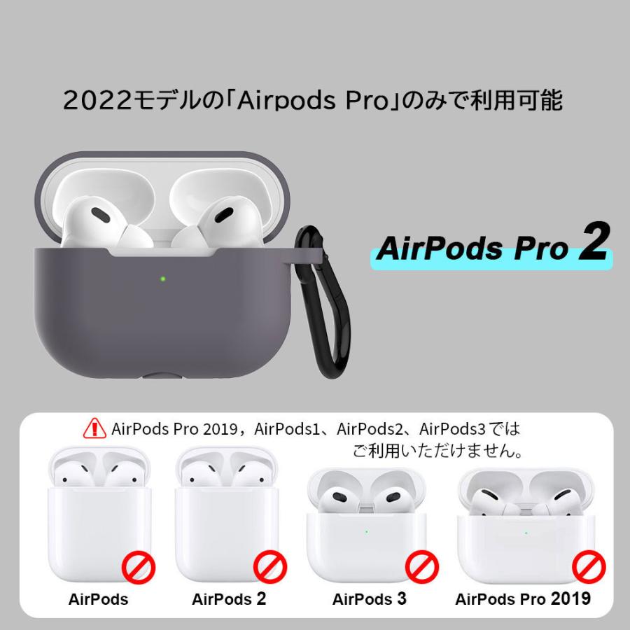 イヤホンケースカバー Airpods Pro2 第2世代 エアーポッズ プロ 保護