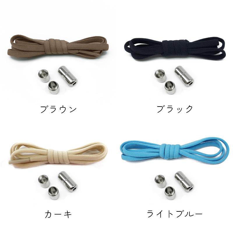 靴紐 くつ紐 白 黒 グレー スクリュー式 伸縮性 ほどけない 靴紐 くつ紐 白 黒 グレー スクリュー式 伸縮性 ほどけない