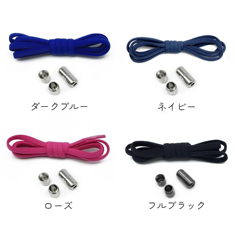 靴紐 くつ紐 白 黒 グレー スクリュー式 伸縮性 ほどけない