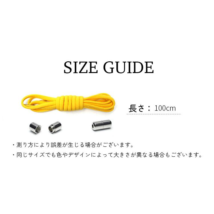 靴紐 くつ紐 白 黒 グレー スクリュー式 伸縮性 ほどけない