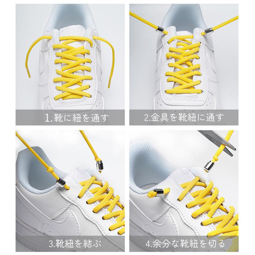靴紐 くつ紐 白 黒 グレー スクリュー式 伸縮性 ほどけない 靴紐 くつ紐 白 黒 グレー スクリュー式 伸縮性 ほどけない
