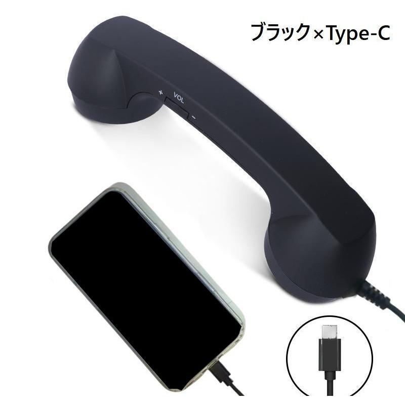 受話器型 ヘッドセット ハンドセット 受話器 大型 携帯電話 スマホ