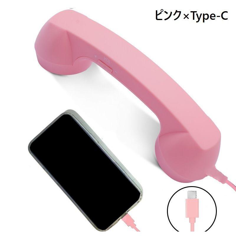 受話器型 ヘッドセット ハンドセット 受話器 大型 携帯電話 スマホ