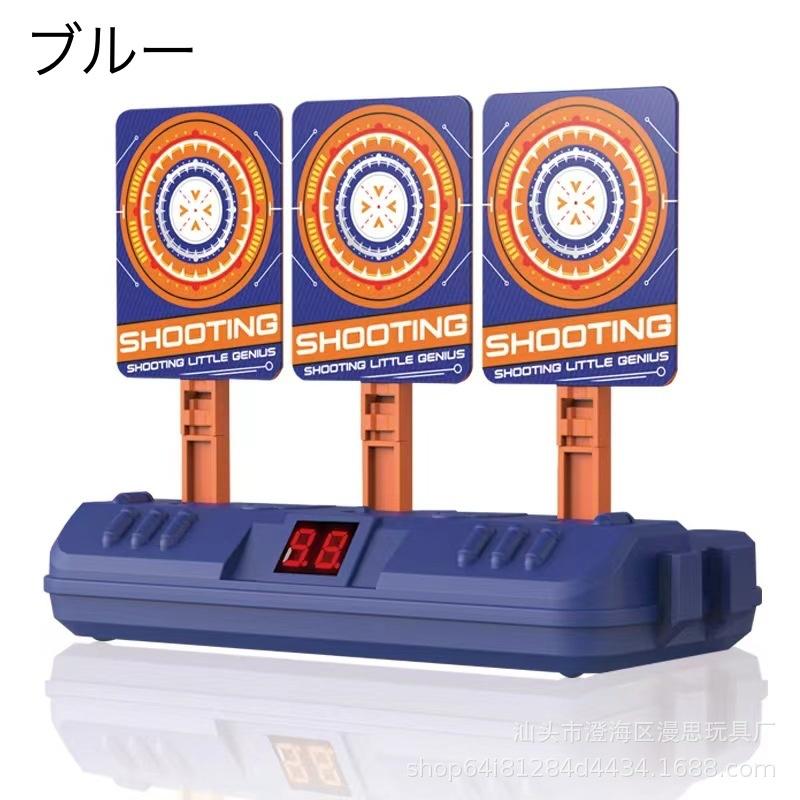 HAMILO 射撃ターゲット 的あて シューティング スコア 自動カウント 射的ターゲット 電子シューティング デジタルターゲット 的当て 標的