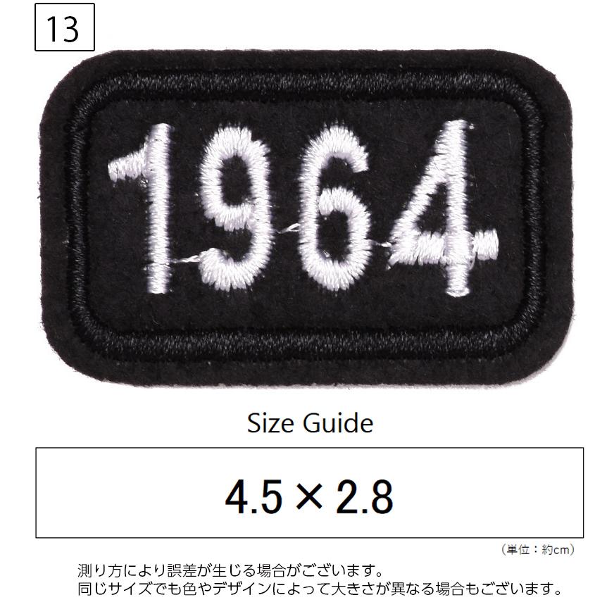 ワッペン アップリケ 単品 1枚 衣服パッチ アイロン接着 補修 チャック 