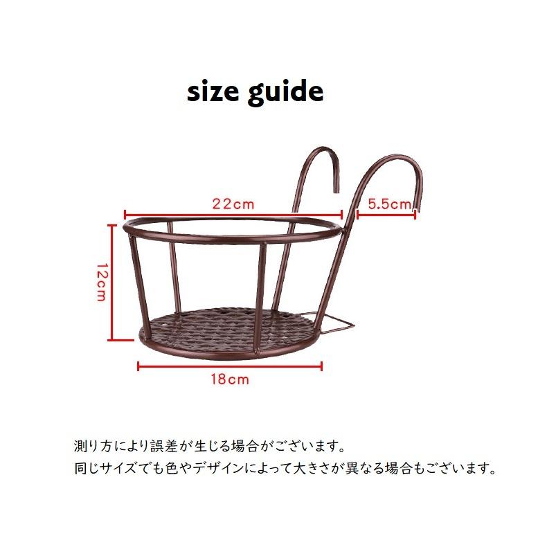 壁掛けプランター プランターラック 鉢入れ フック ベランダ 手すり用
