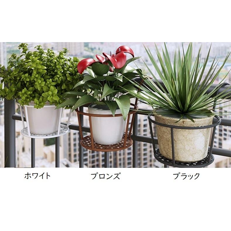 壁掛けプランター プランターラック 鉢入れ フック ベランダ 手すり用
