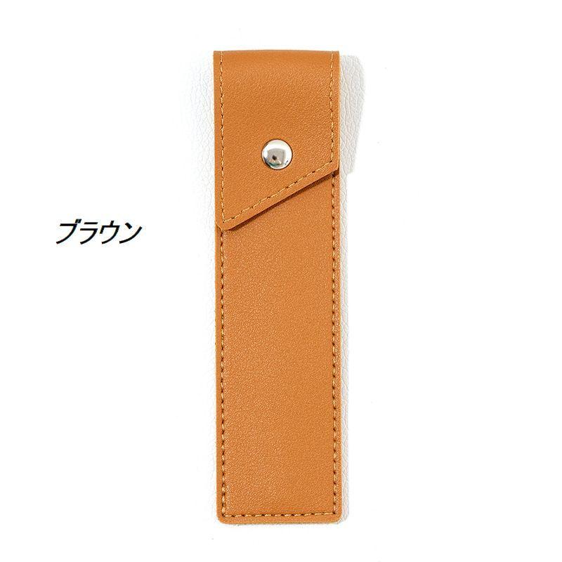 ペンケース ペン差し ペンホルダー 1本 スリム コンパクト 持ち歩き