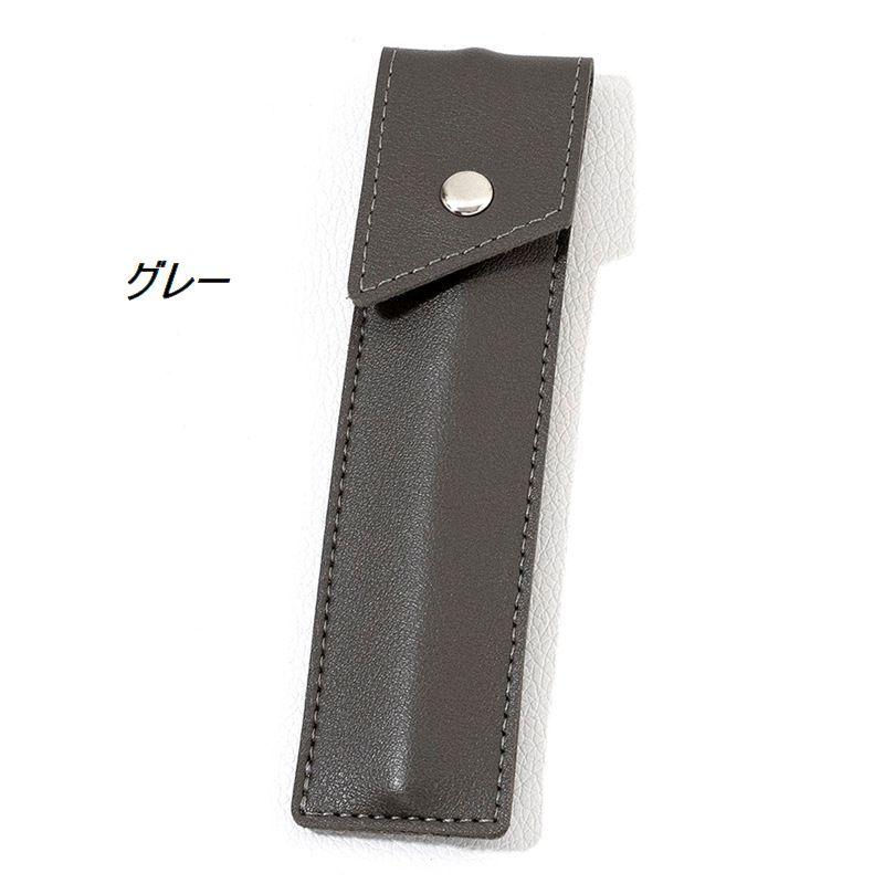 ペンケース ペン差し ペンホルダー 1本 スリム コンパクト 持ち歩き