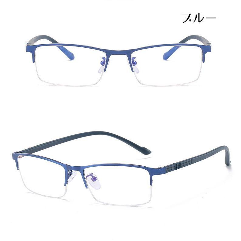 PCメガネ ブルーライトカット眼鏡 スクエア 伊達眼鏡 金属フレーム