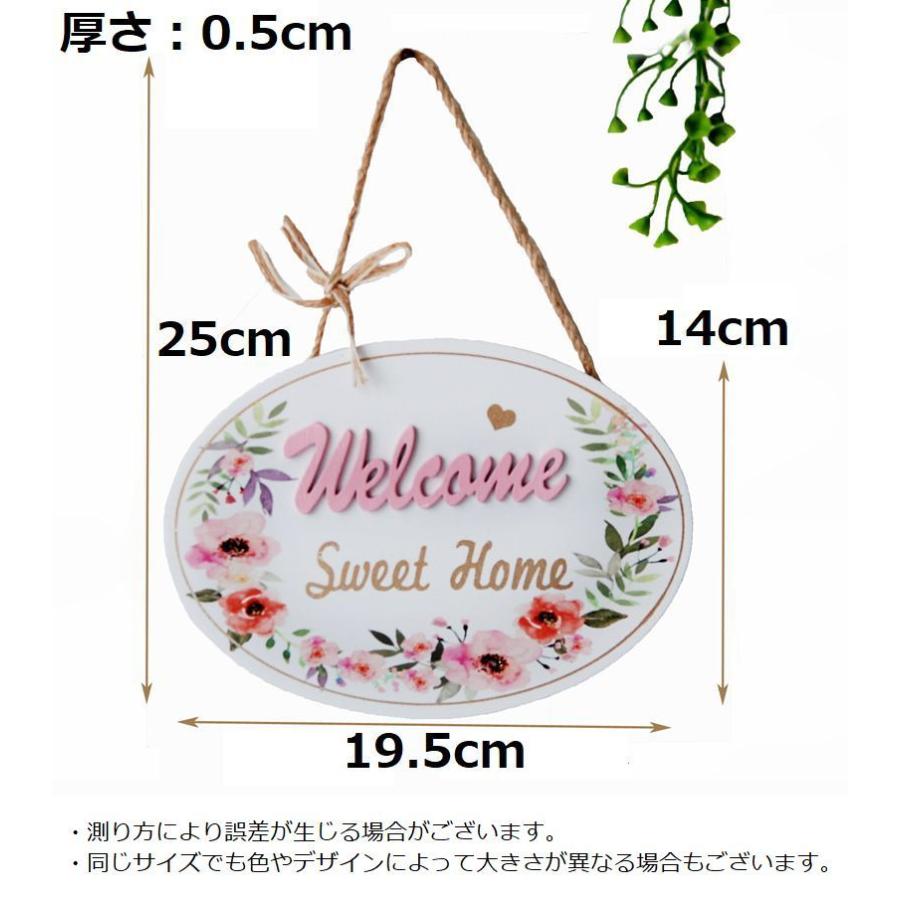 ドアプレート サインプレート 看板 ウェルカムボード ウェルカムプレート WELCOME HOME 木製 壁掛け 玄関 お店 店舗 ウェルカムサイン｜kawa-e-mon｜08