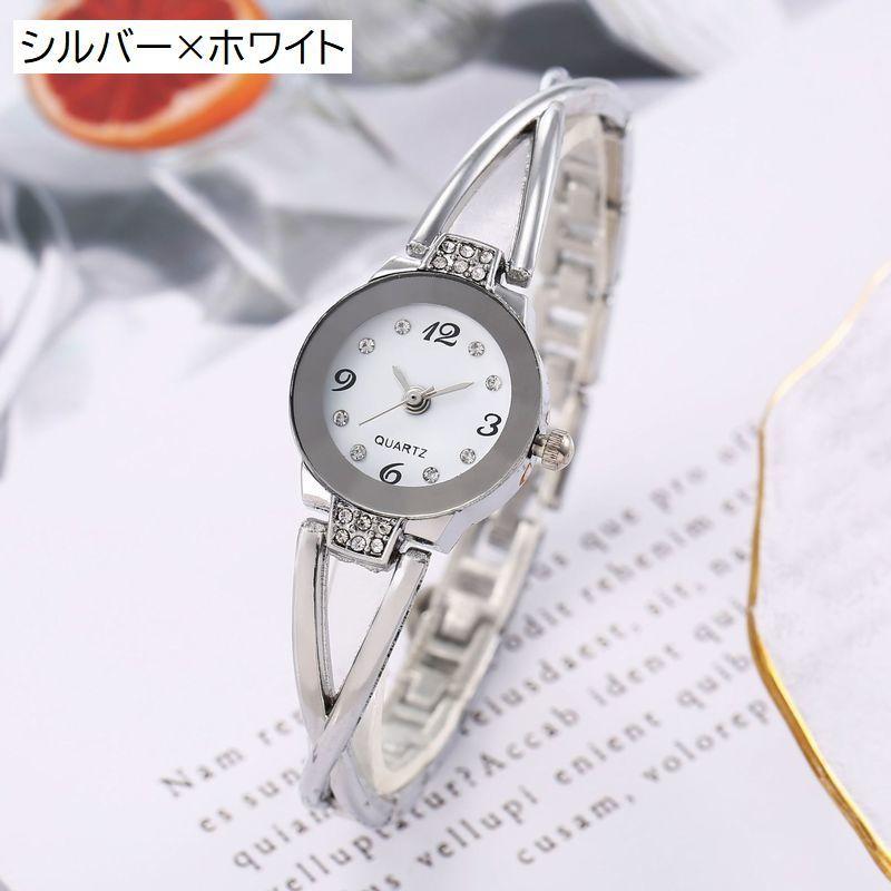 腕時計 レディース 女性用 リストウォッチ ブレスレットウォッチ