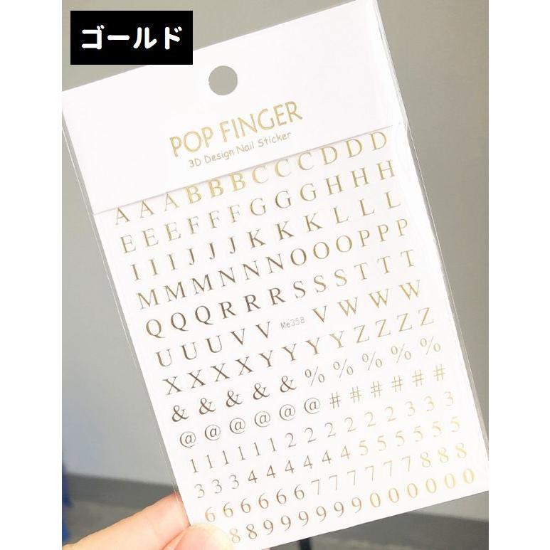 ネイルシール ネイルステッカー アルファベット イニシャル ABC 大文字