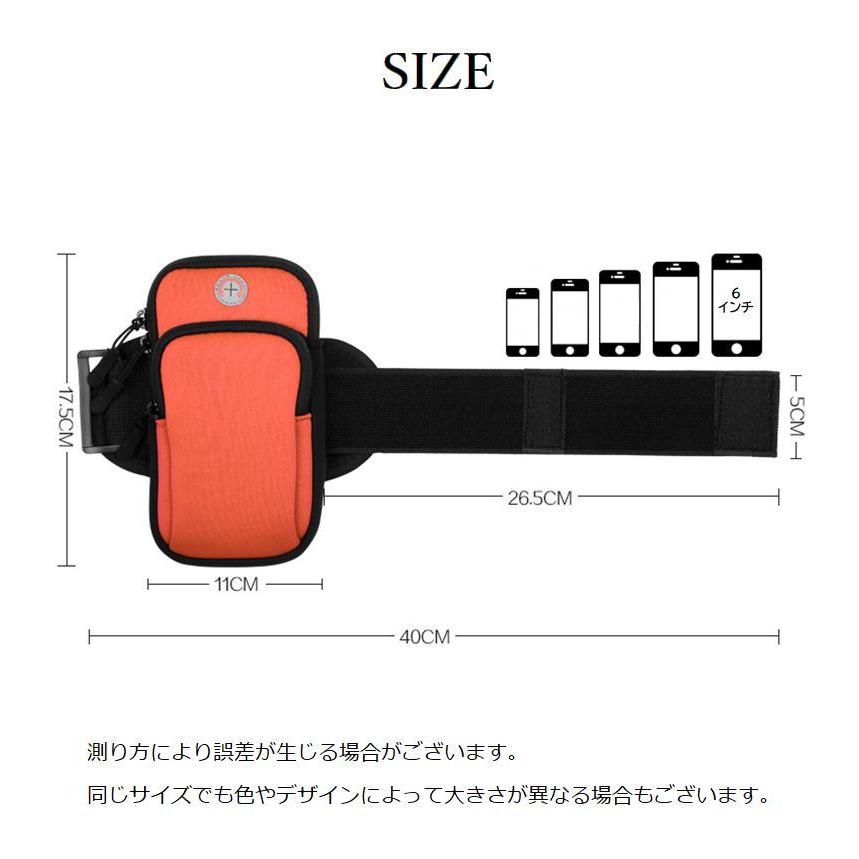 アームポーチ アームバンド スマホバンド ランニング イヤホン穴付き