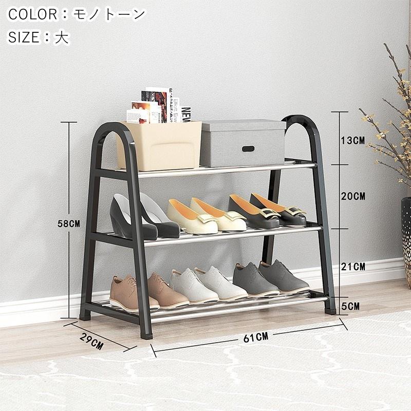 シューズラック シューズボックス 収納雑貨 インテリア 組み立て式 3段