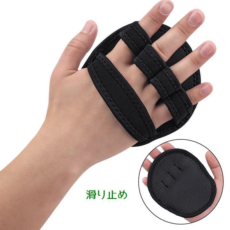 トレーニンググローブ フィットネス スポーツ グローブ グリップ