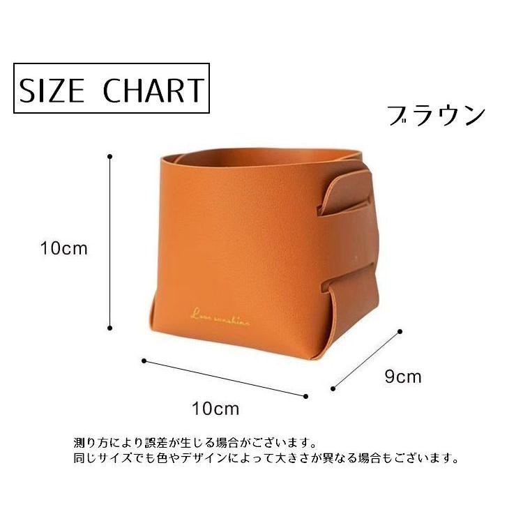 小物入れ 小物収納 組み立て式 文具 事務用品 整理用品 英字ロゴ