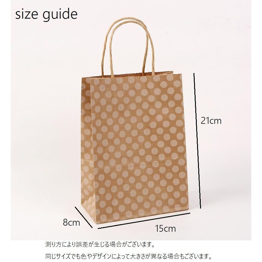 紙袋 クラフトバッグ 3枚セット ギフトバッグ ペーパーバッグ 手提げ
