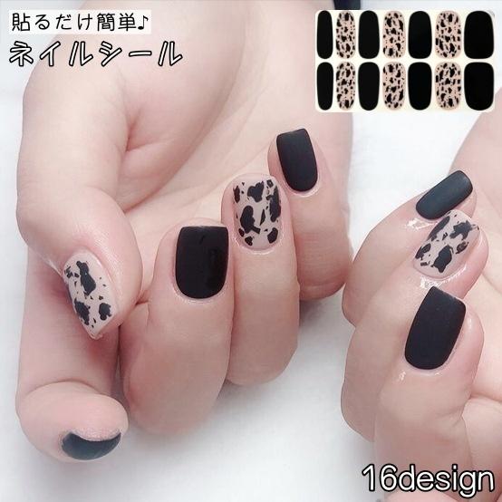 ネイルシール 貼るだけ レディース 女性 ネイルアート セルフネイル 全面シール 爪 ネイルチェンジ 簡単 気軽 デザイン豊富 簡単 レオパード柄 ヒ Zak Kawaemon 通販 Yahoo ショッピング