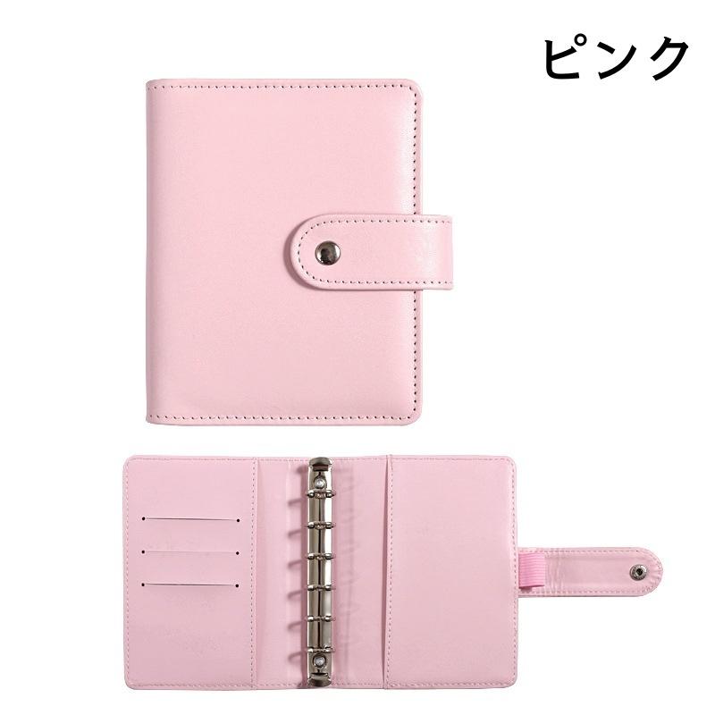 手帳 メモ帳 ノート 日記帳 ルーズリーフ A7 内側ポケット カード