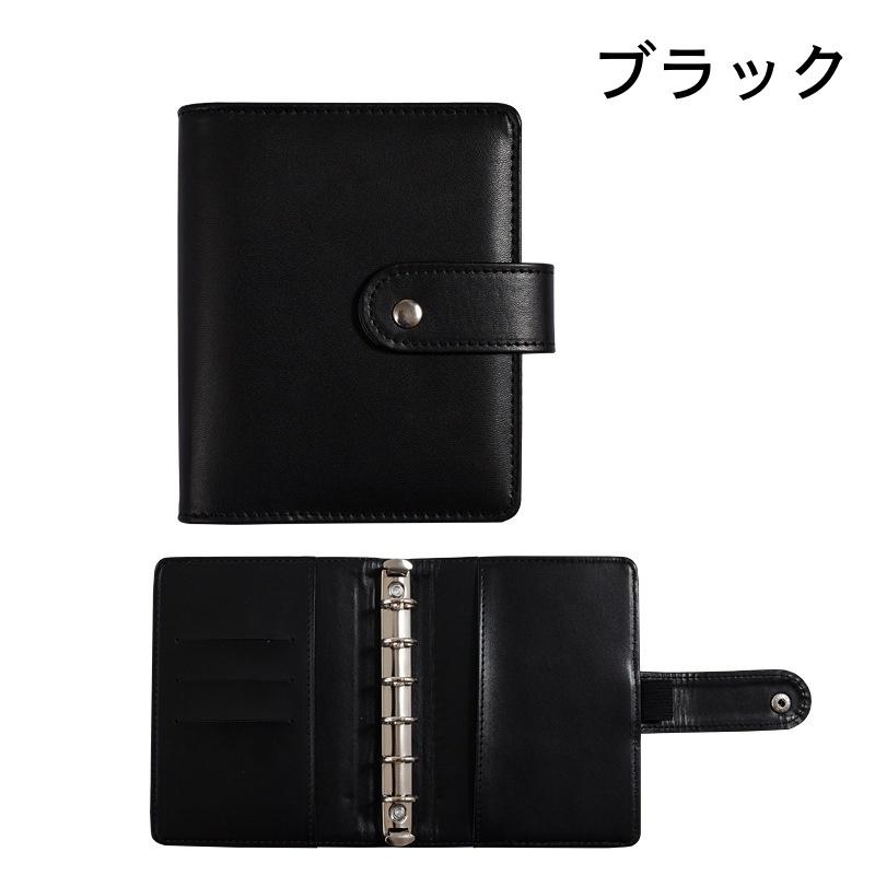 手帳 メモ帳 ノート 日記帳 ルーズリーフ A7 内側ポケット カード