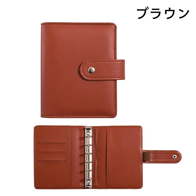 手帳 メモ帳 ノート 日記帳 ルーズリーフ A7 内側ポケット カード