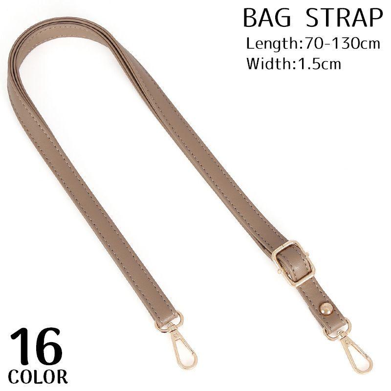 バッグストラップ ショルダーストラップ ショルダーベルト 肩紐