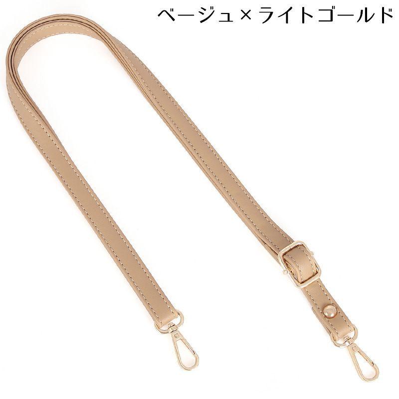 バッグストラップ ショルダーストラップ ショルダーベルト 肩紐 レザー