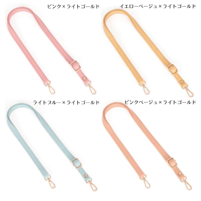 バッグストラップ ショルダーストラップ ショルダーベルト 肩紐 レザー