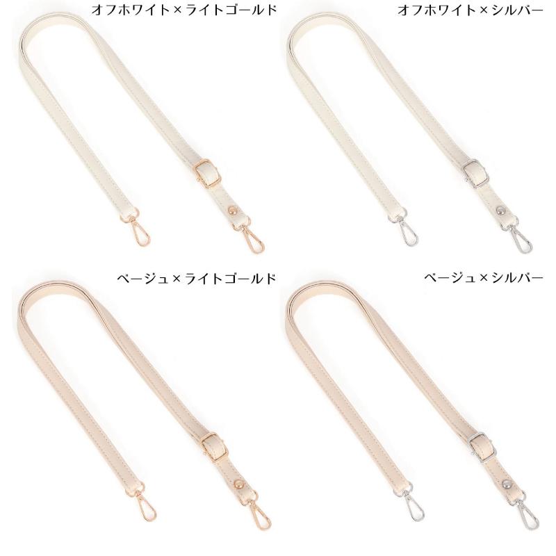 バッグストラップ ショルダーストラップ ショルダーベルト 肩紐 レザー