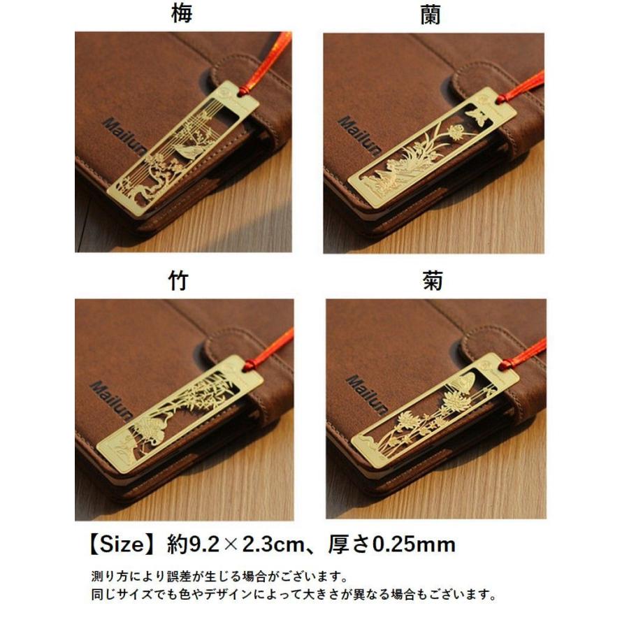 しおり ブックマーク ブックマーカー 栞 金属製 アジアンテイスト 蝶