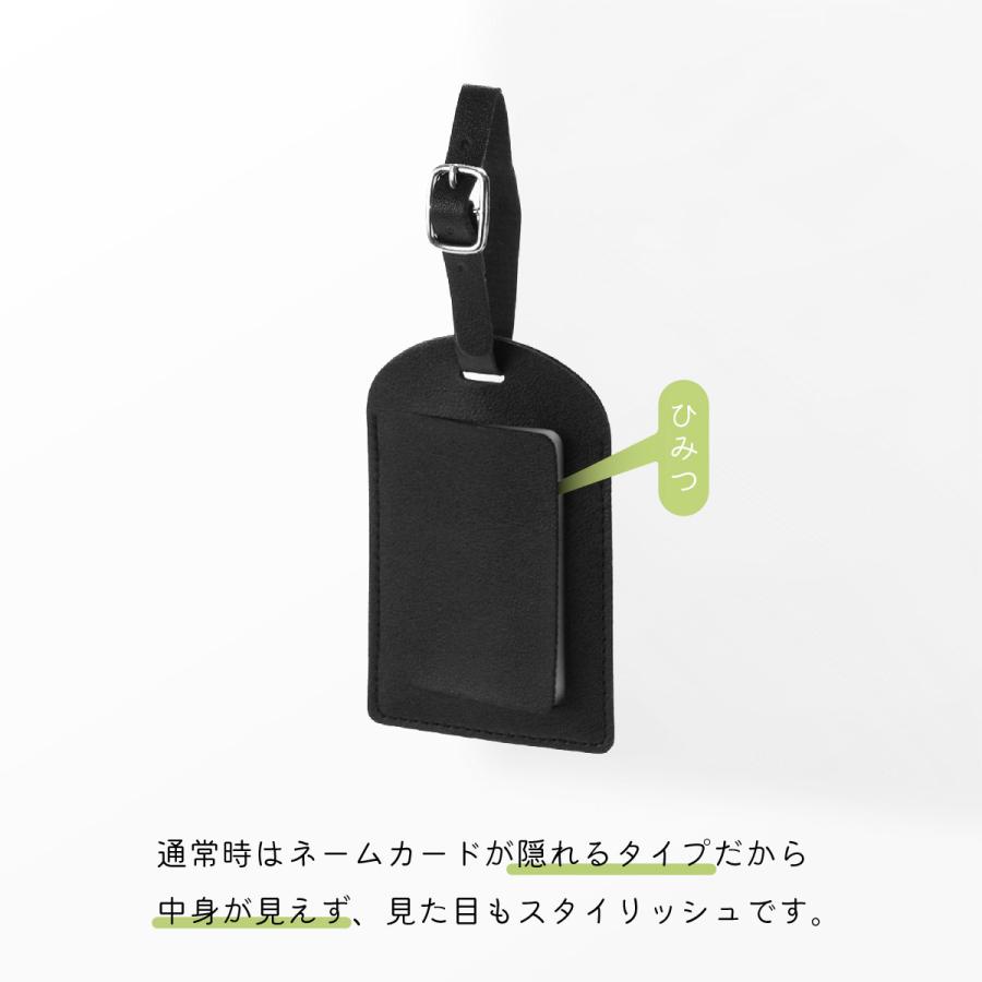 ネームタグ 目隠しカバー付き 縦開き 横開き 長方形 レザー調 ネームタグ 目隠しカバー付き 縦開き 横開き 長方形 レザー調