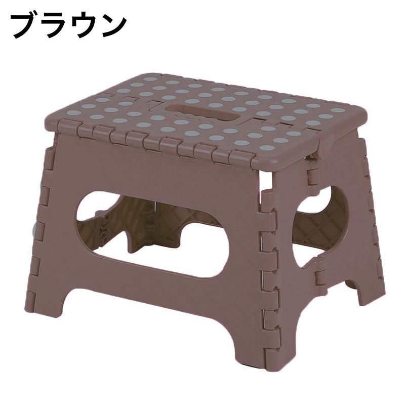 踏み台 折りたたみ ステップ台 スツール ローチェア 浴用椅子