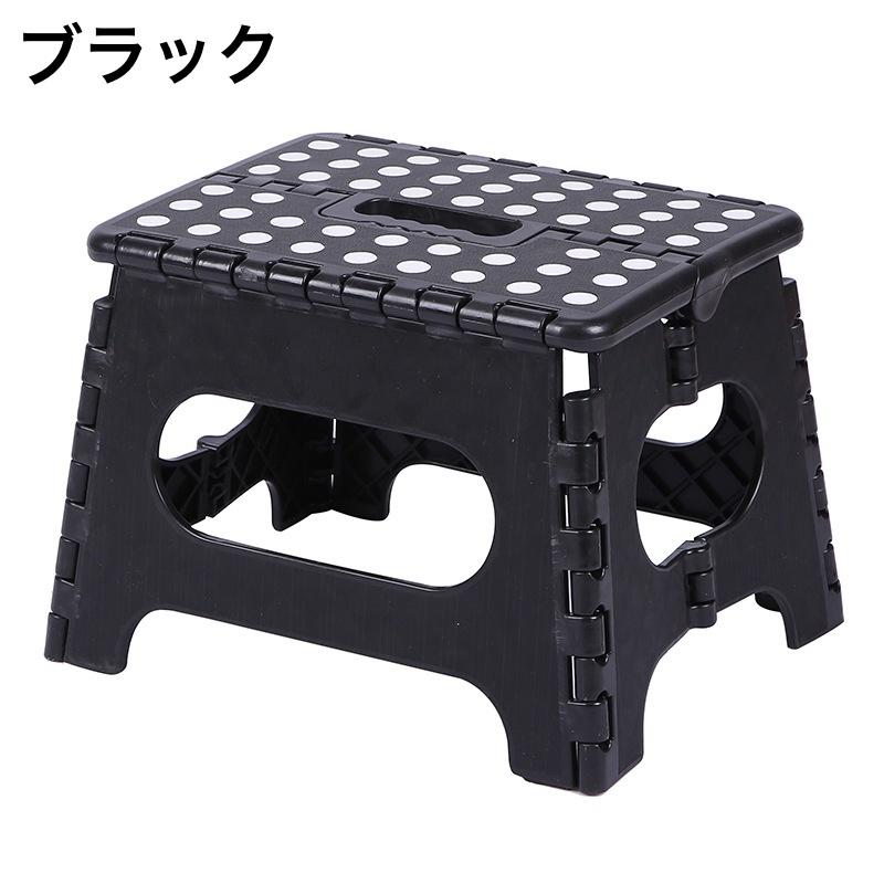 踏み台 折りたたみ ステップ台 スツール ローチェア 浴用椅子