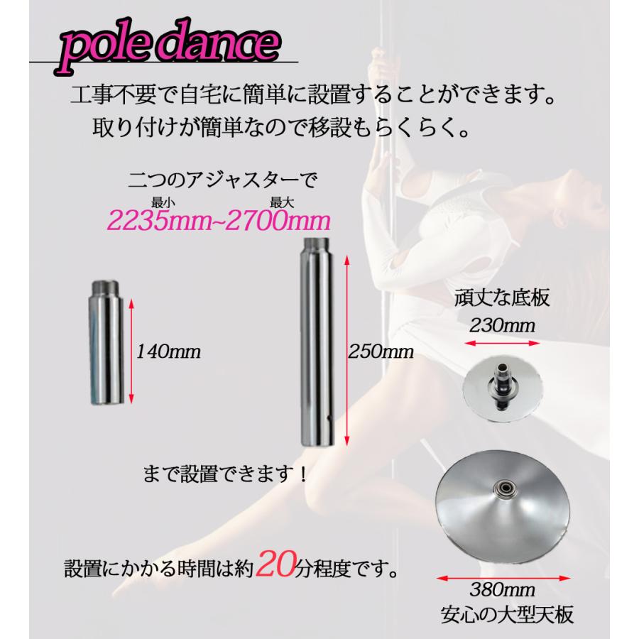 ポールダンス ポールダンス用ポール 練習用 スタティック スピニング 工事不要 サイズ調整可能 直径45mm 高さ調整可能 突っ ポールダンス ポールダンス用ポール 練習用 スタティック スピニング