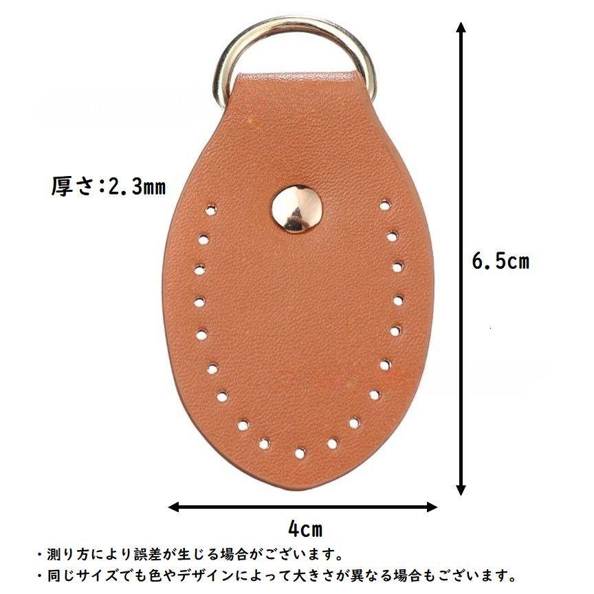 アタッチメント Dカン付き バッグ用 ジョイントパーツ バッグパーツ