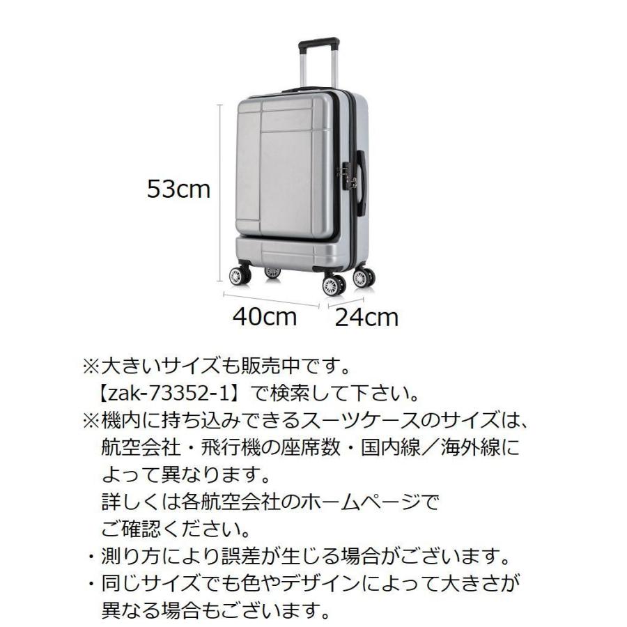 スーツケース ダイヤルロック ハード 大容量 Sサイズ キャリーバッグ キャリーケース 8輪wキャスター フロントオープン 旅行用かばん トランク ダ Zak Kawaemon 通販 Yahoo ショッピング